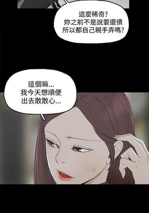 代理孕母 3  Manhwa