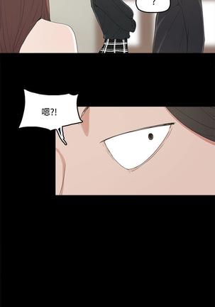 代理孕母 3  Manhwa - Page 27