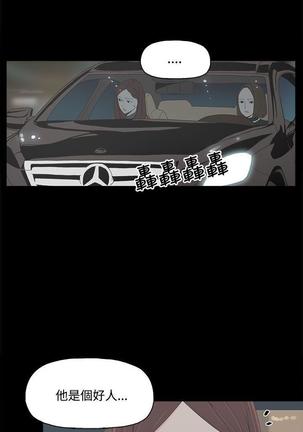 代理孕母 3  Manhwa - Page 32