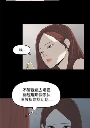 代理孕母 3  Manhwa