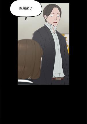 代理孕母 3  Manhwa - Page 19