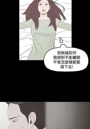 代理孕母 3  Manhwa - Page 44