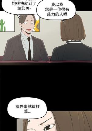 代理孕母 3  Manhwa - Page 17