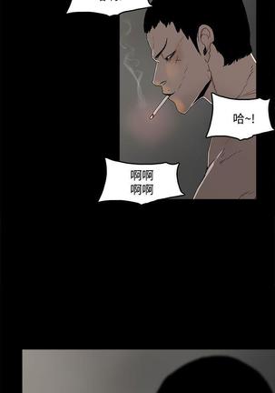 代理孕母 3  Manhwa - Page 46