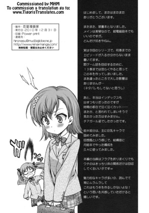 × Game Panic Page #18