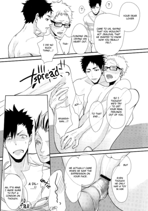 Hito wa Sore o Shitto to Yobu | That's called jealousy - Page 30