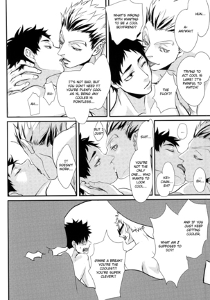 Hito wa Sore o Shitto to Yobu | That's called jealousy - Page 37