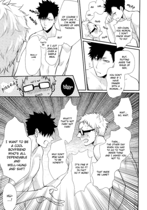 Hito wa Sore o Shitto to Yobu | That's called jealousy - Page 36