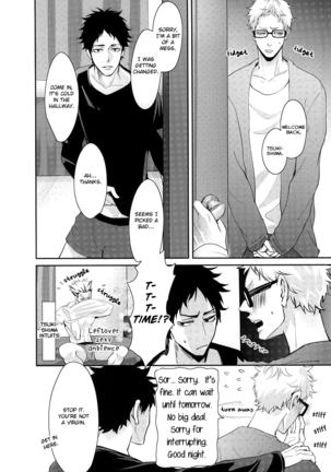 Hito wa Sore o Shitto to Yobu | That's called jealousy - Page 7