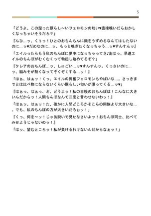 Image 8066256