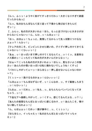 Image 8066257