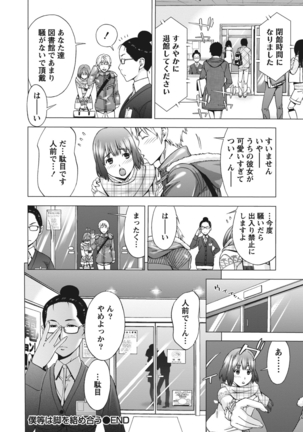 姉は初めて妹に言エナイ事をした - Page 48