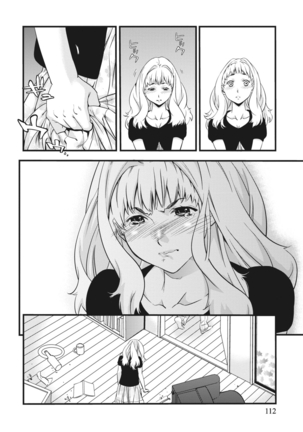 姉は初めて妹に言エナイ事をした Page #112