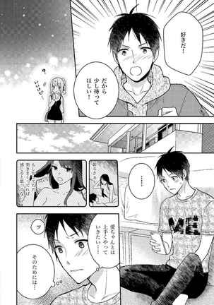 Image 8847277