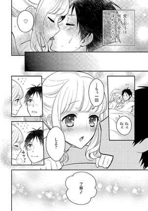Image 8847281