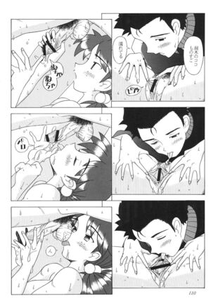 EDEN Page #110