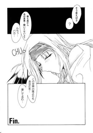 Kuchibiru de Mahou - Page 24