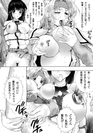 Kuchibiru de Mahou - Page 38