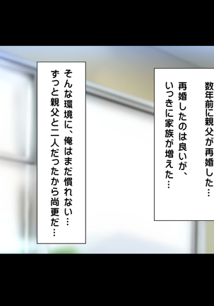 Gibo Shimai Triple Don - Kyonyuu Oomori Tanetsuke Mashimashi - Page 2