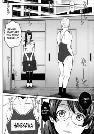 Rouka no Musume 03 Page #18