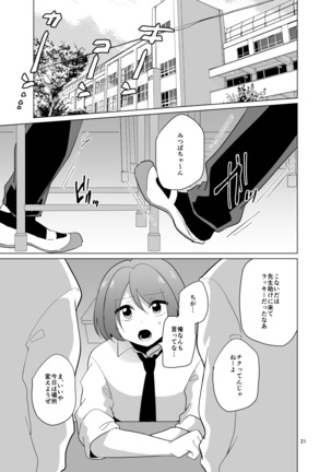Mitsuba-kun to Love Love Ecchi - Page 22