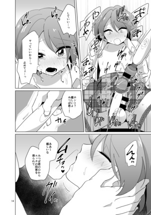 Mitsuba-kun to Love Love Ecchi - Page 15