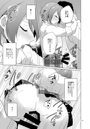 Mitsuba-kun to Love Love Ecchi - Page 20