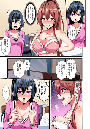 Image 4383828