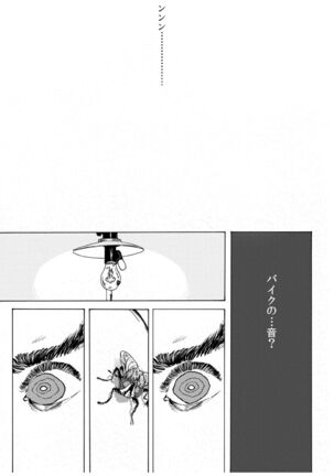 [Koshigerunasunibusu] WEB Sairoku [R18G] 'Doguda Marura Joukan' Page #4