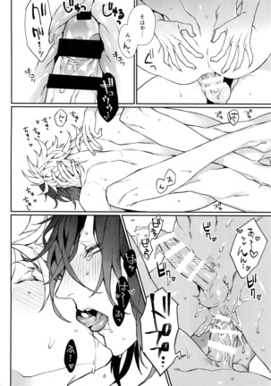Gekifuurai Megami-sama Doutei Kareshi no Fude o Orosu hon Page #31