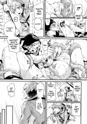 Koisuru Mahou Juku Page #17