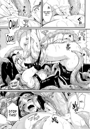 Koisuru Mahou Juku Page #15