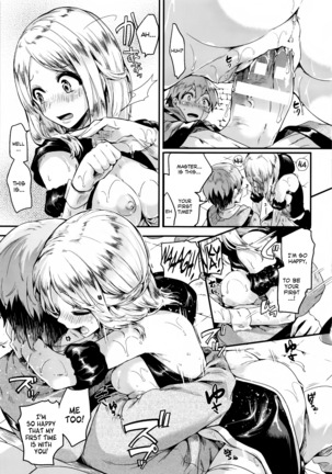 Koisuru Mahou Juku Page #23