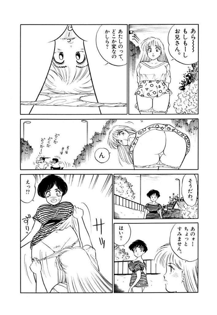 Jiyurutto Ippatsu Vol.3