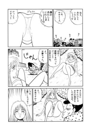 Jiyurutto Ippatsu Vol.3 Page #93