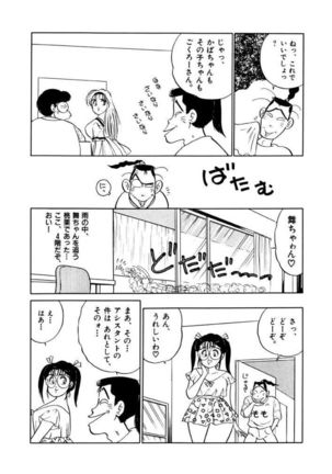 Image 7921733