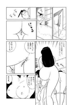 Jiyurutto Ippatsu Vol.3 Page #56