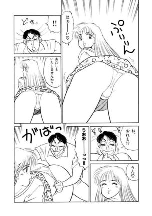 Jiyurutto Ippatsu Vol.3 Page #89