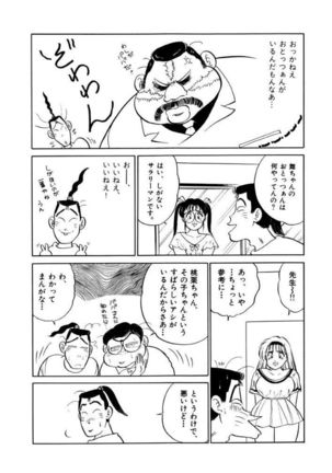 Image 7921730