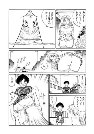 Jiyurutto Ippatsu Vol.3 Page #91