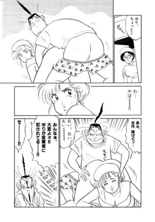 Jiyurutto Ippatsu Vol.3 Page #48