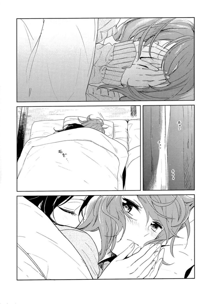 Otona no Kaidan