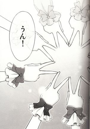 Sasayaku You ni Koi o Shite - Page 28