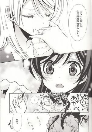 Sasayaku You ni Koi o Shite - Page 10