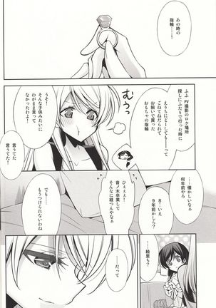 Sasayaku You ni Koi o Shite - Page 9