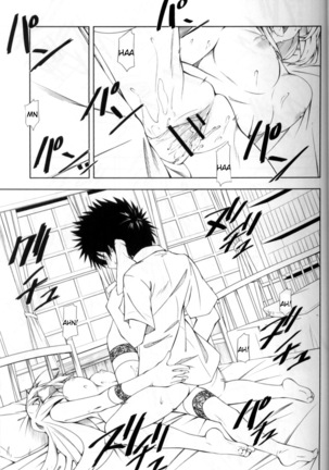 Shokuhou san no 5x0 Page #18