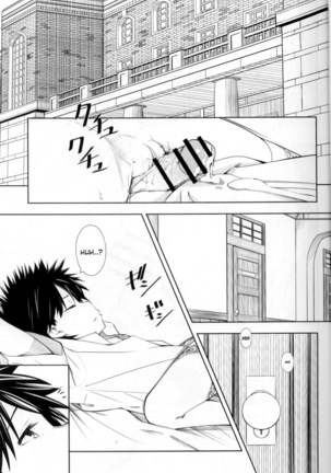 Shokuhou san no 5x0 Page #4