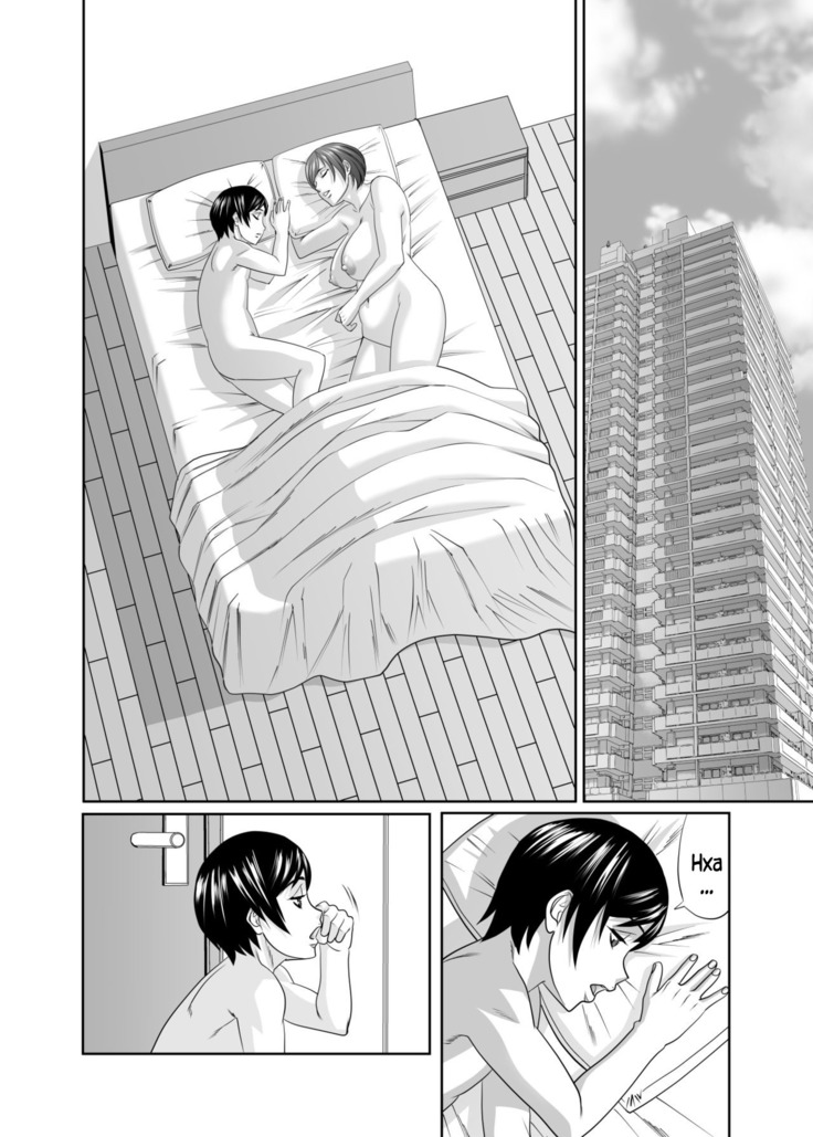 Mama ni Seishi Ippai Choudai, Chuuhen