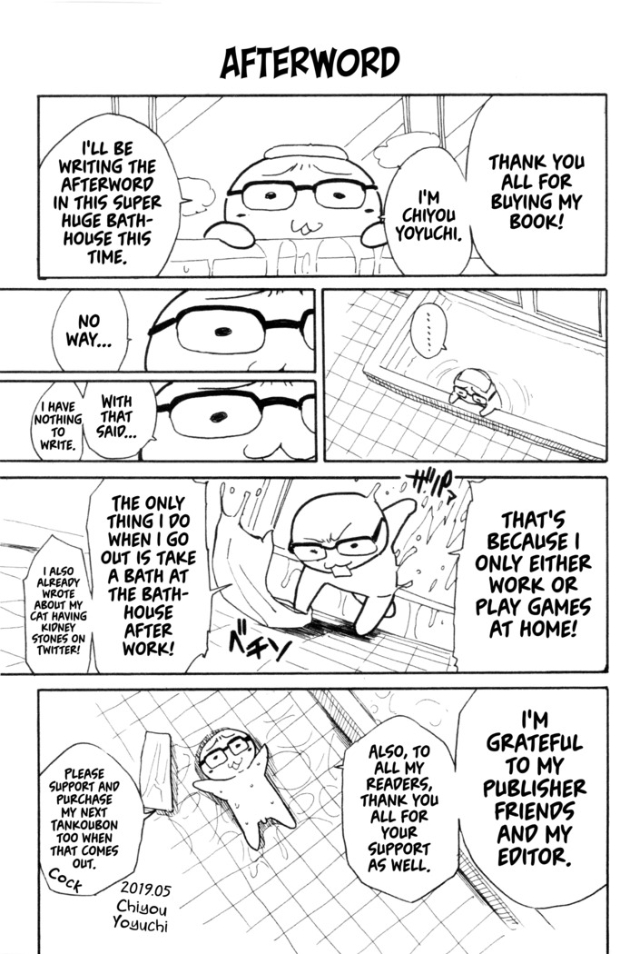 Youkoso Seisakubu!! -Adult Shop Hen-