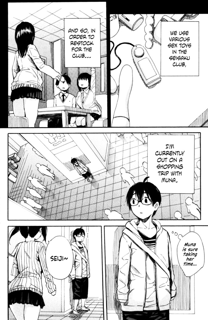 Youkoso Seisakubu!! -Adult Shop Hen-